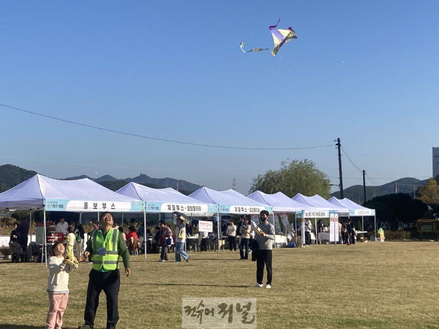 보도자료2 호조벌 연 날리기 체험 프로그램.jpg