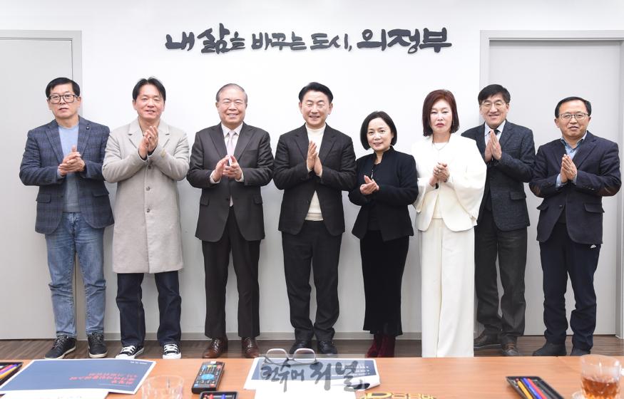 1.도시디자인과(의정부시, 캠프 레드클라우드 국가 디자인 클러스터 최종 자문위원회 개최)1.jpg