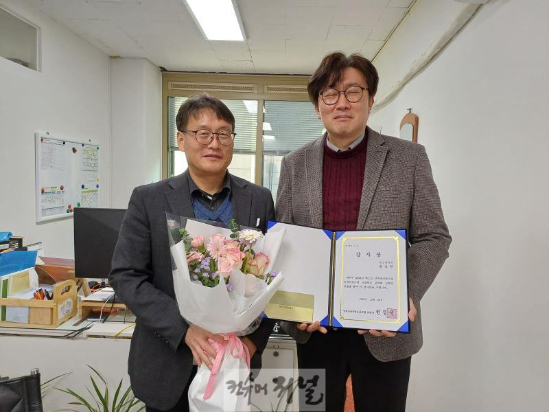 연천군공무원노조, 베스트 간부공무원 및 군의원 선정 (2).jpg