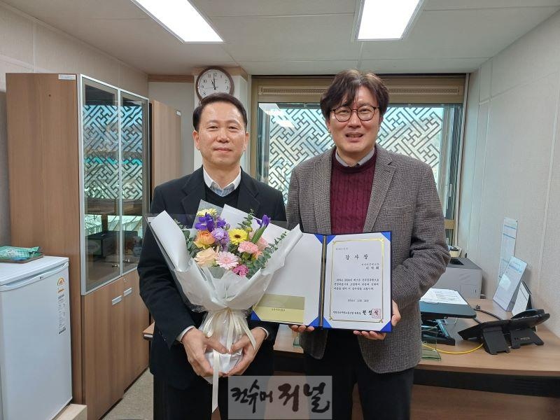 연천군공무원노조, 베스트 간부공무원 및 군의원 선정.jpg
