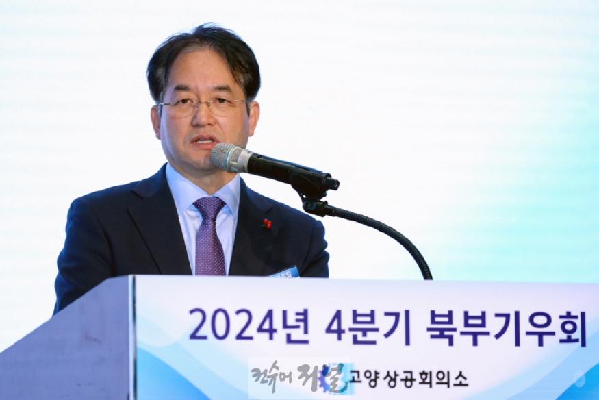 1. 고양시, 경기북부 기우회 정례회 개최 (1).JPG