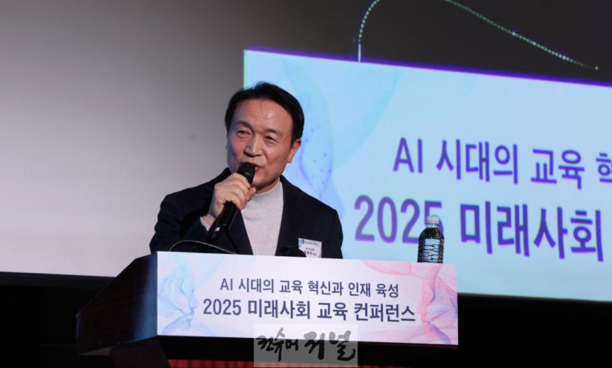 241226_임태희_교육감__‘변화를_넘어_변혁으로__경기교육의_새로운_길'_제시(사진1).jpg