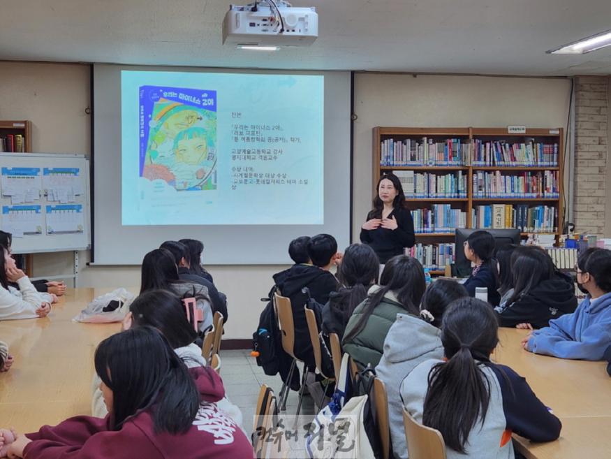 2-4. 지역독서생태계 지원사업 ‘장성중학교, 전앤 작가와의 만남’.jpg