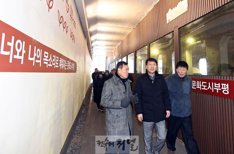 2. 부평구, 동암굴다리 안전한 보행환경 디자인 개선사업 완료.JPG