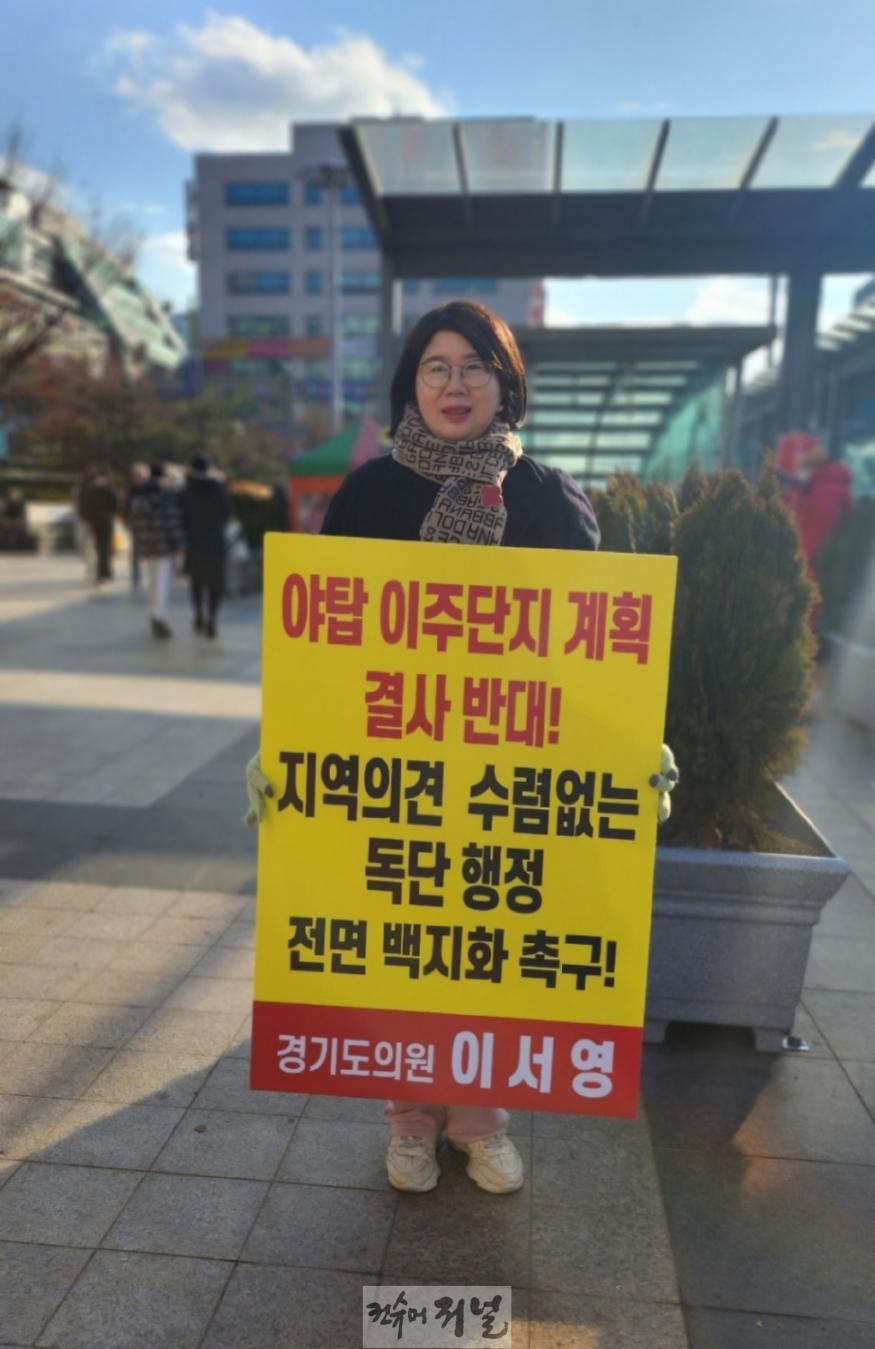이서영 도의원1.jpg