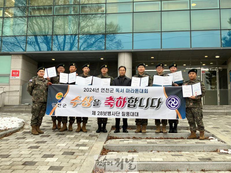 연천군  ‘2024년 제11회 독서마라톤대회’ 성료.jpg