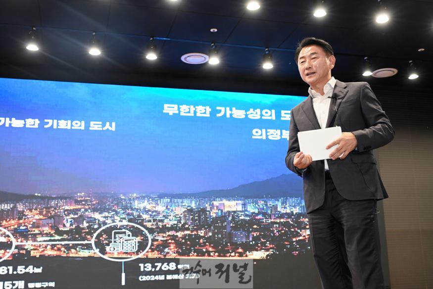 시민소통담당관(2025년 새해 다짐과 시정운영 방향)7-2024 기업유치 설명회.jpg
