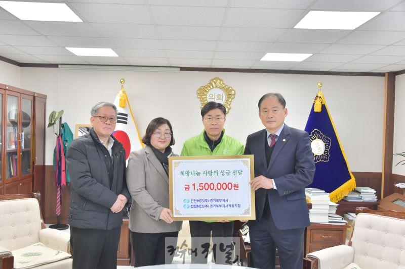 2024. 12. 26. 성금전달식.JPG