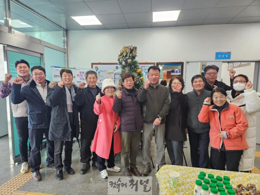연천군 백학면 주민자치회, 주민자치 프로그램(서예반) 작품 전시회 개최.jpg