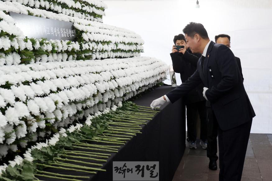 241231 김진경 의장, 제주항공 여객기 사고 경기도 합동분향소 조문 (1).jpg