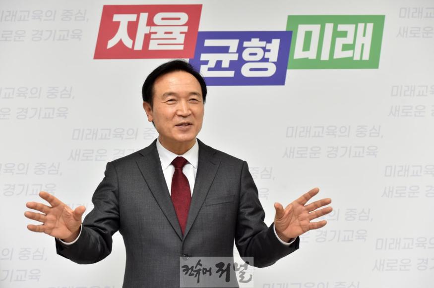 경기도교육감 신년사 사진1.jpg