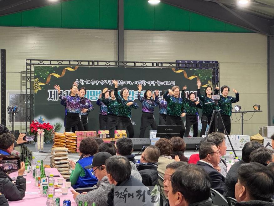 연천군 군남면, 희망나눔 연강축제 및 송년의 밤 성료.jpg