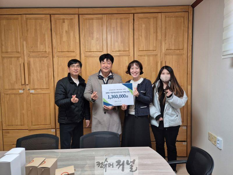 연천군시설관리공단 봉우리봉사단, 따뜻한 사랑 나눔 실천.jpg