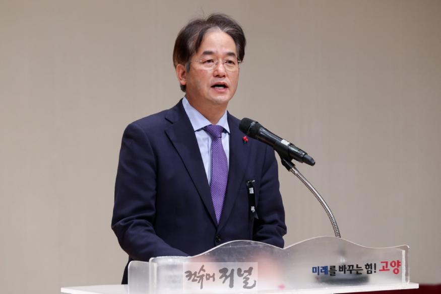 1. 고양시, 2024년 종무식·2025년 시무식 개최 (4)_시무식1.JPG