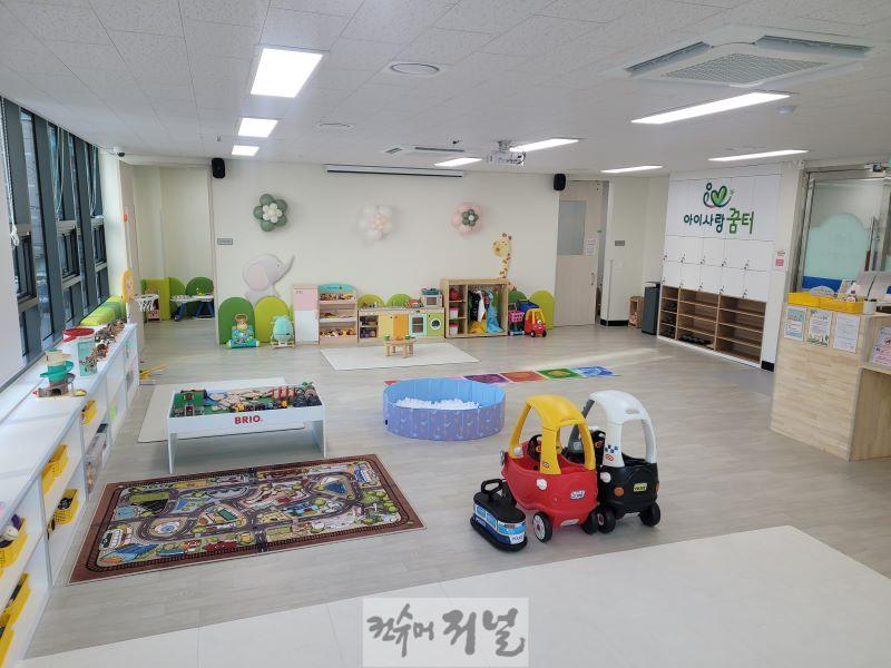 1. 부평구, 생활밀착형 가정육아 지원시설 ‘아이사랑꿈터’5호점 열어1.jpg