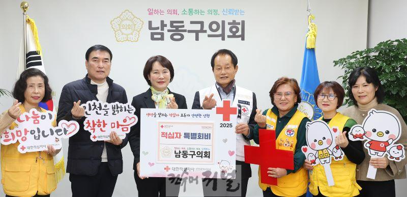 사진-대한적십자 특별회비 전달식.JPG