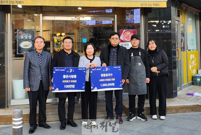 보도자료2 정왕3동, 소외계층 위한 ‘사랑의 도시락’ 사업 방학에도 지속 추진.jpg