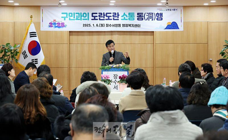 (1-1) ‘현장에 답이 있다’ 남동구, 주민과의 ‘소통 동(洞)행’ 실시.jpg