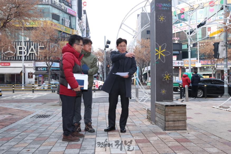 (구와동)2. 고양시 일산동구, 김종구 일산동구청장 취임 (2).JPG