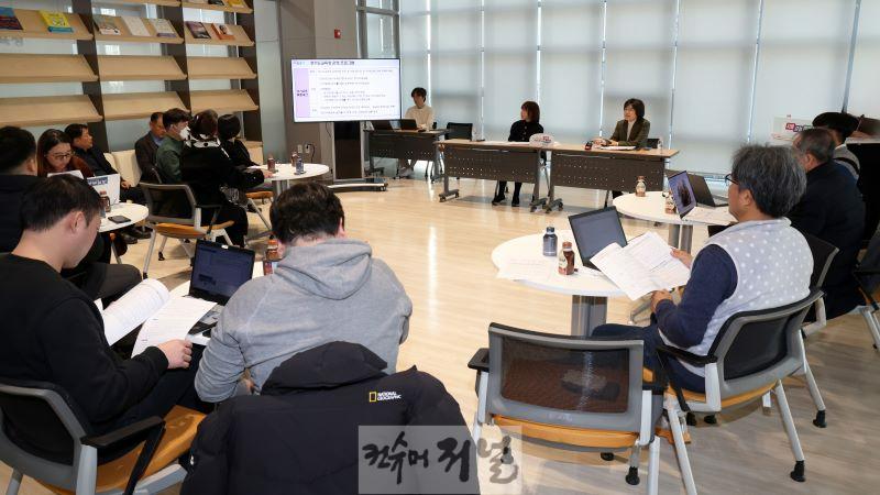 250107_2024_유네스코_교육의_미래_국제포럼_경기교육_세계_최고로_성장하고_세계_교육_선도하다!(사진2).JPG