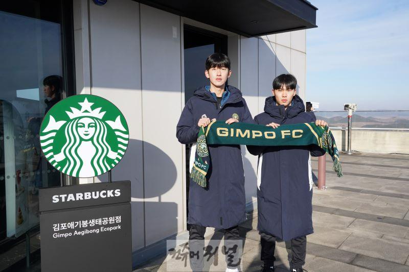 사진1. 김포FC 입단 사진 촬영 중인 연응빈, 장부성(좌측부터).JPG