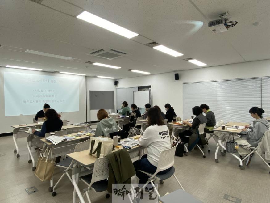 1-5. 2024 작은도서관 아카데미(5회차) ‘미래 작은도서관의 역할’.jpeg