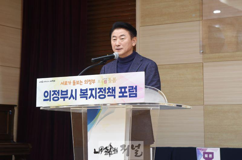 3.복지정책과(의정부시, 2025년 달라지는 복지제도로 ‘모두의 돌봄’ 실현)6-의정부시, 모두의 돌봄 위한 복지정책 공개 토론회(포럼) 개최.jpg