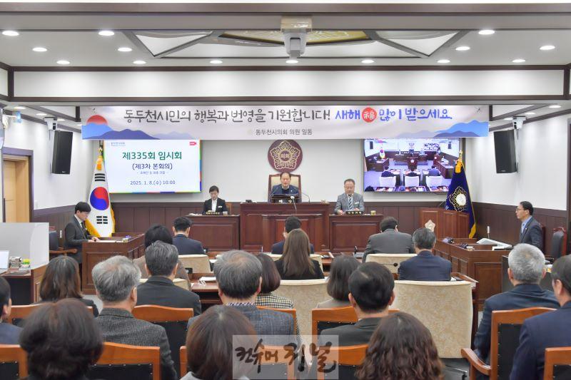 사진(폐회식)..JPG