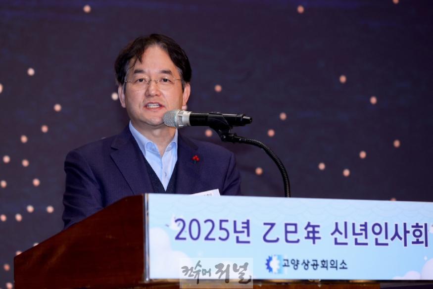 1. 이동환 고양시장,‘2025 경제단체 신년회’참석 (1).JPG