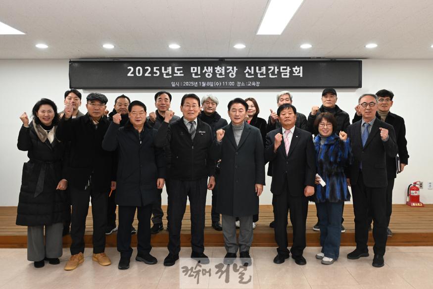 1.기업경제과(의정부시, 소상공인들과 새해맞이 민생현장 신년간담회 개최)1.jpg