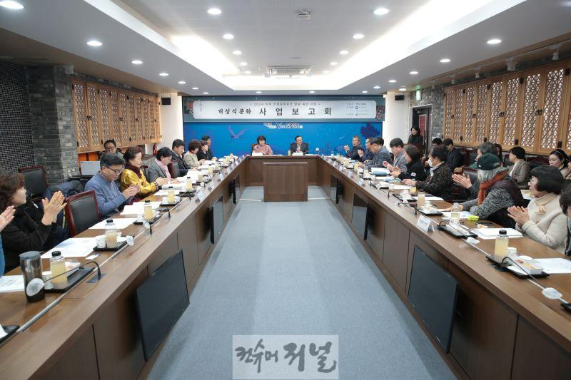 연천군, 미래무형유산 발굴․육성사업 보고회 개최.jpg