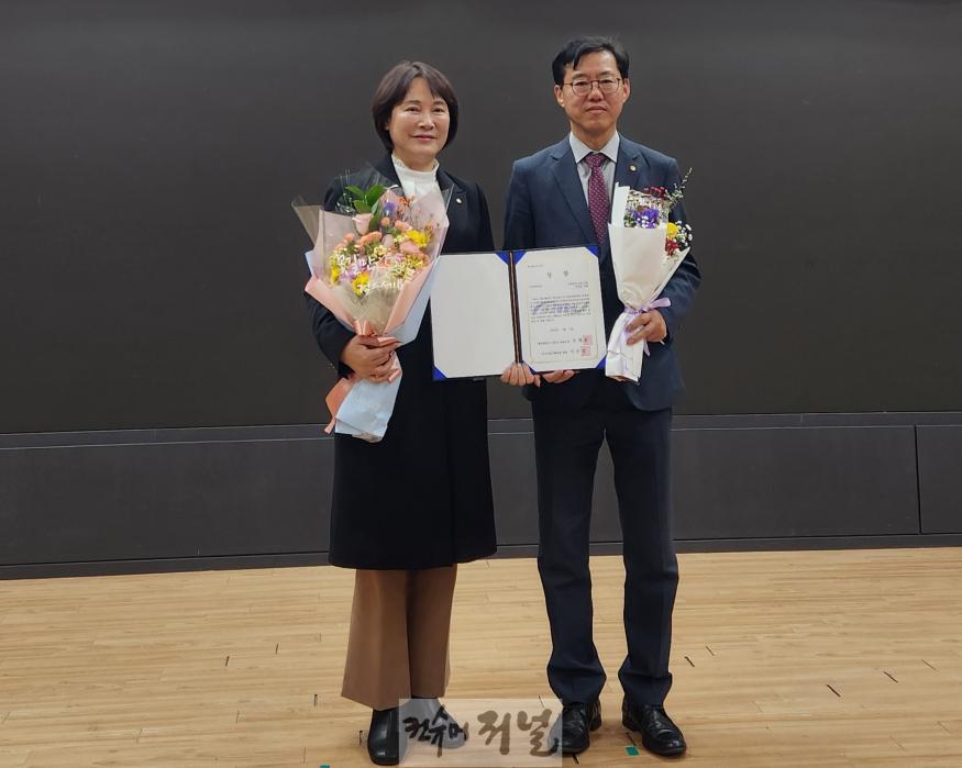 2024 대한민국 친환경 우수의원 수상(이정순 의장님).jpg