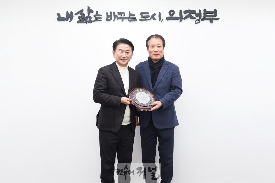 2.복지정책과(의정부시, 신년 간담회로 보훈정신 계승 다짐)1.jpg