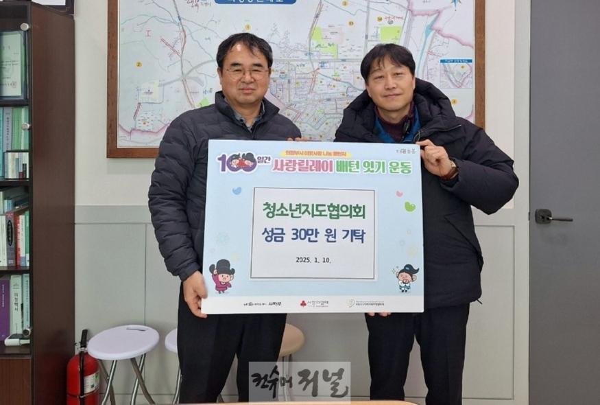 5.녹양동(녹양동 청소년지도협의회, ‘100일간 사랑릴레이 배턴 잇기’ 동참).jpg
