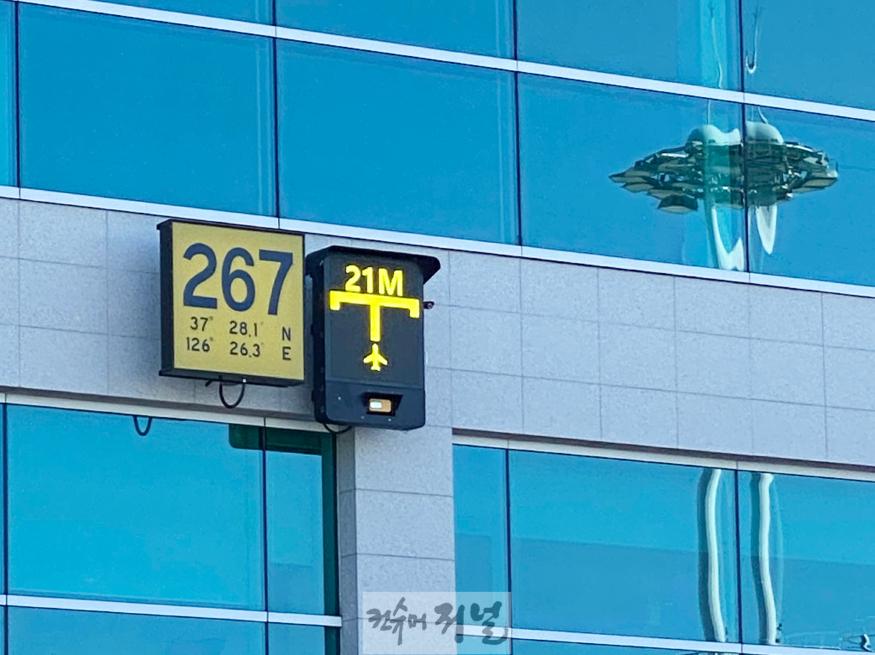 별첨_인천공항 국산 시각주기유도시스템 사진.jpg