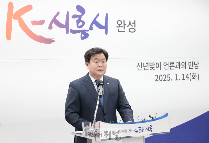 수시보도_신년맞이 언론과의 만남 (1).jpg