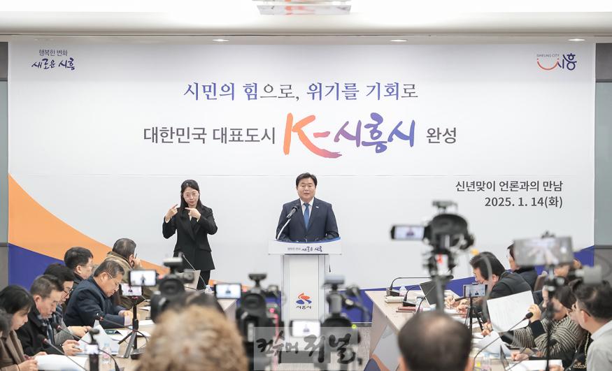수시보도_신년맞이 언론과의 만남 (4).jpg