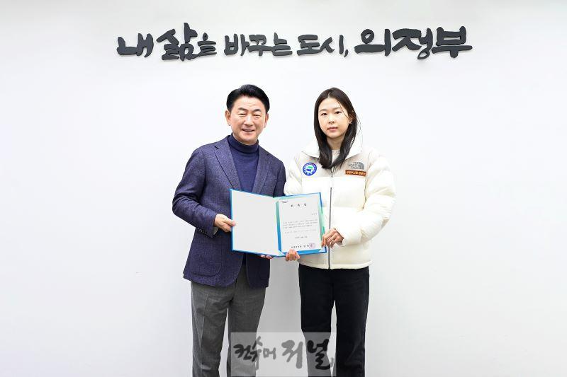 2.시민소통담당관(의정부시, 스피드스케이팅 국가대표 김민선 선수 홍보대사 위촉식 가져)1.jpg