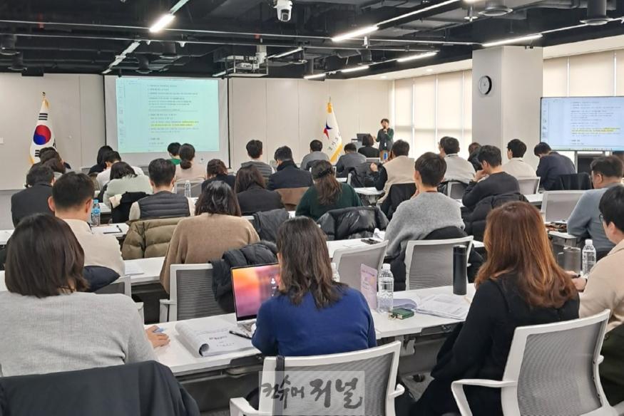 250114_경기도교육청__교육_현장_중대재해·산업재해_예방_집중_위해_업무담당자_안전_보건_교육_추진(사진1).jpg