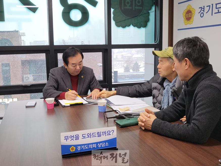 250114 김성남 의원, 규제 변경 관련 논의.jpg