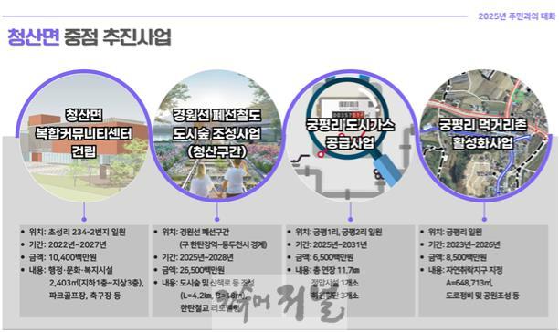 청산면1.jpg