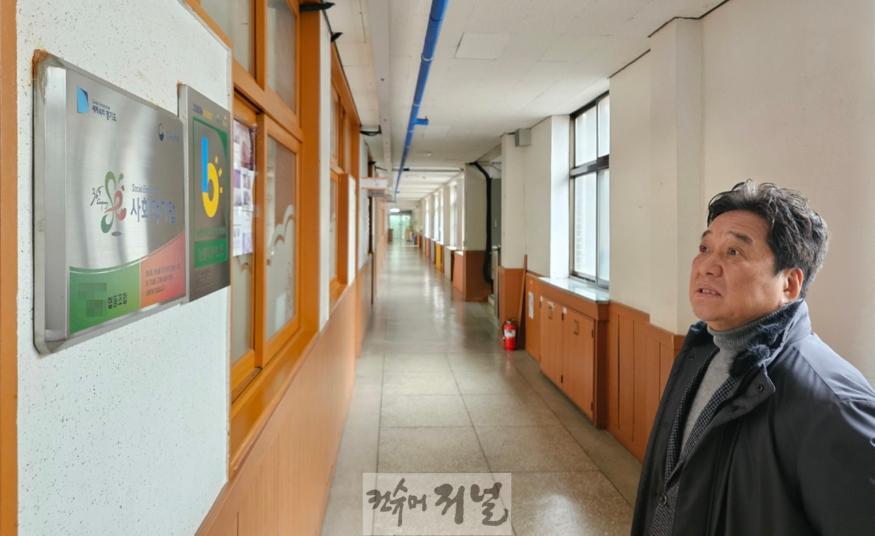 250115 김호겸 의원, 도내 폐교 점검... 본래 활용 목적 준수 강조.jpg