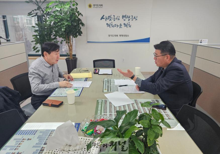 250115 유종상 의원, 광명시흥 테크노밸지 지구 내 자가기업 토지보상 문제점 및 현안 논의 (1).jpg