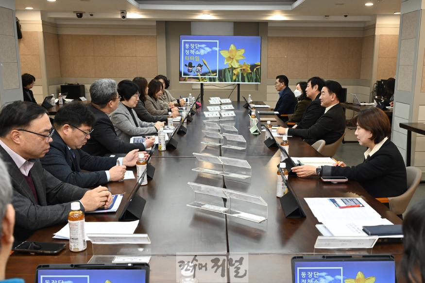 2.자치행정과(의정부시, 2025년 첫 동장단 정책소통 티타임 개최)1.jpg