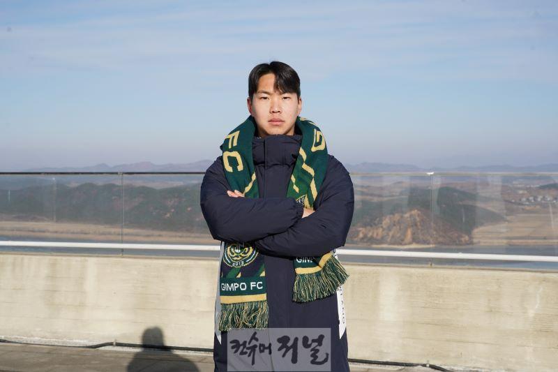 사진1. 애기봉평화생태공원에서 입단 사진 촬영 중인 김민식.JPG
