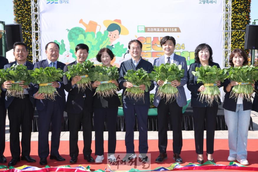 1-6. 2024 일산열무 김치페스타.jpg