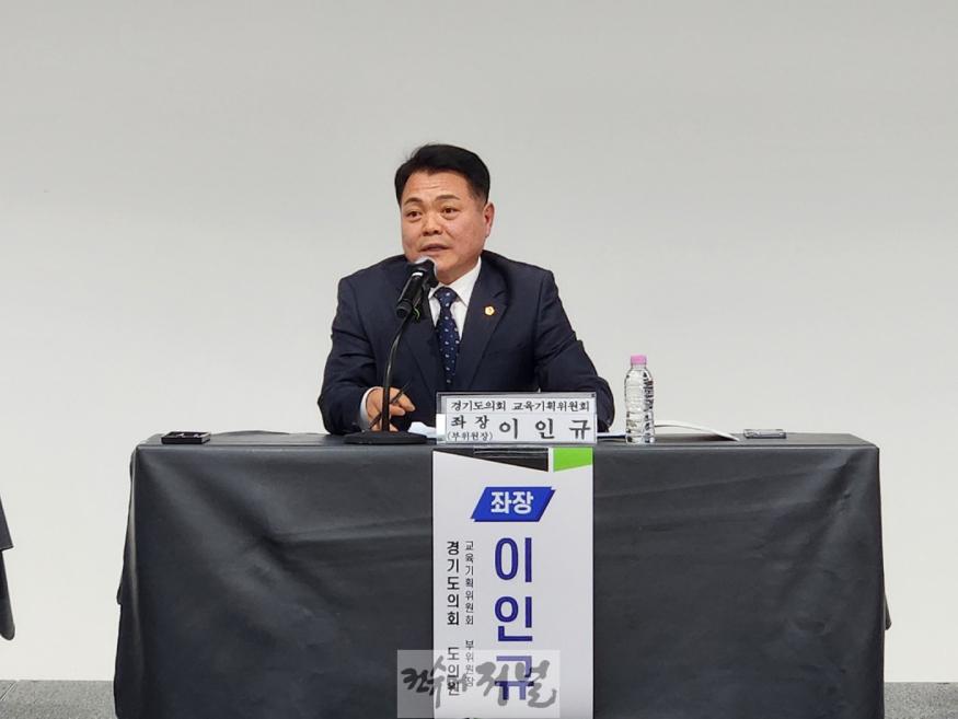 250116 이인규 의원, 교사-교육청-교육부의 협력으로 고교학점제의 성공적인 안착 이끌어야!.jpg