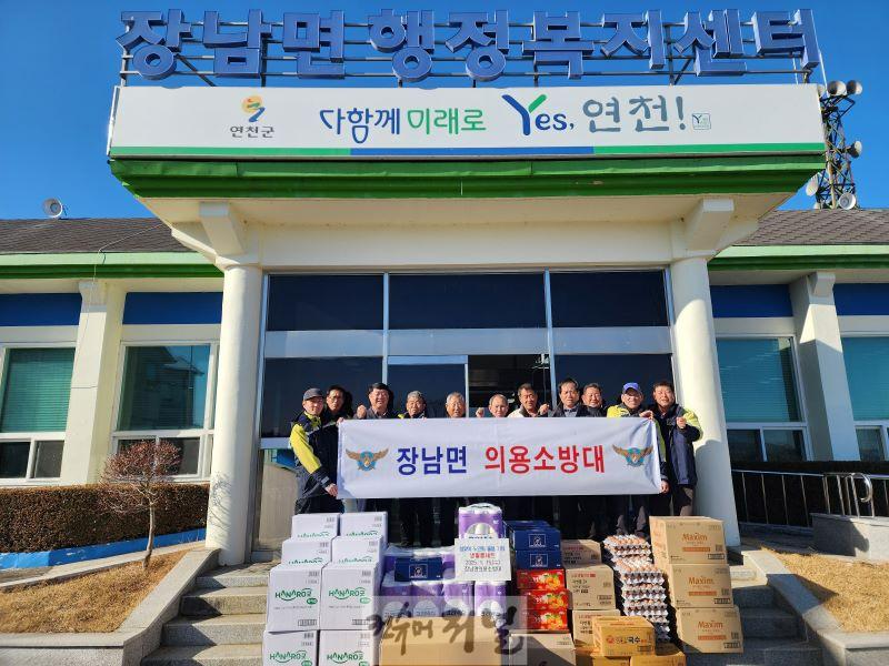 장남면 의용소방대, 노인회에 물품 전달.jpg