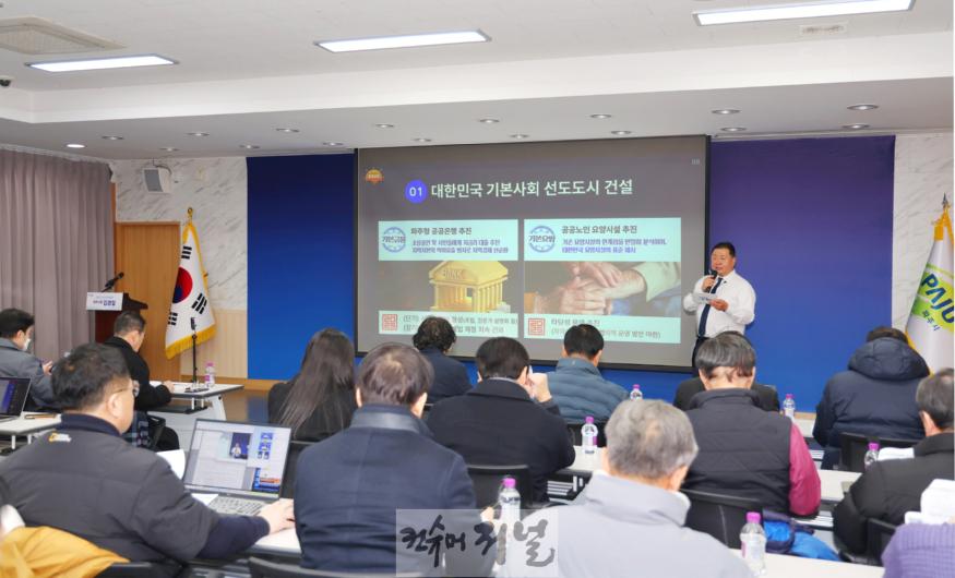 1. 파주시, ‘민생이 기본’… 2025년 민생 회복과 미래 도약에 올인 (5).jpg