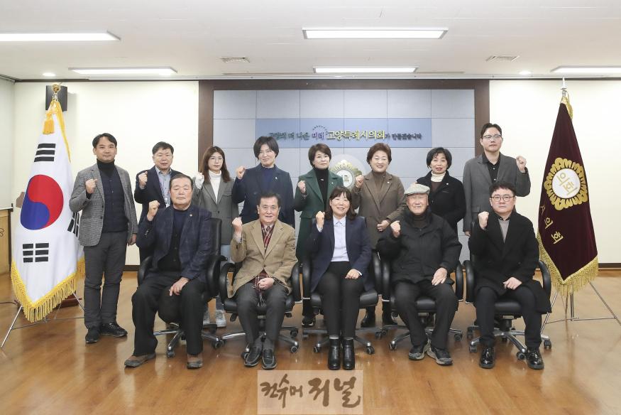 문화복지위원회.jpg